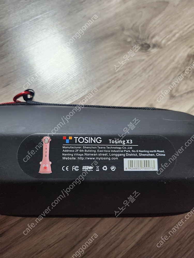 TosingX3 투씽 키즈 무선 마이크 새제품 노래방마이크 택포 이미지