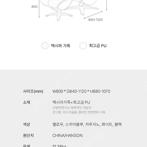 핸슨 프라임 1인용 리클라이너의자(스툴포함) 2가지컬러