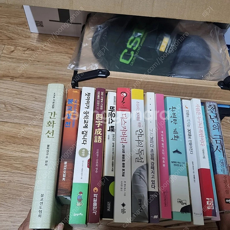 새책같은 각종 소설책 등 팝니다. ​--3