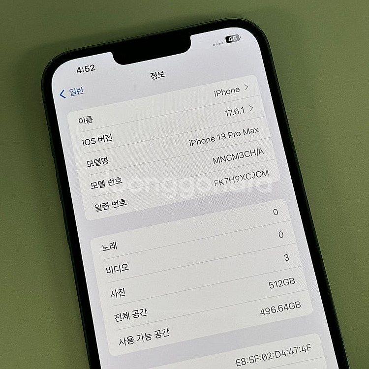 (대용량)아이폰13프로맥스 그린색상 512용량 해외판 ...--4