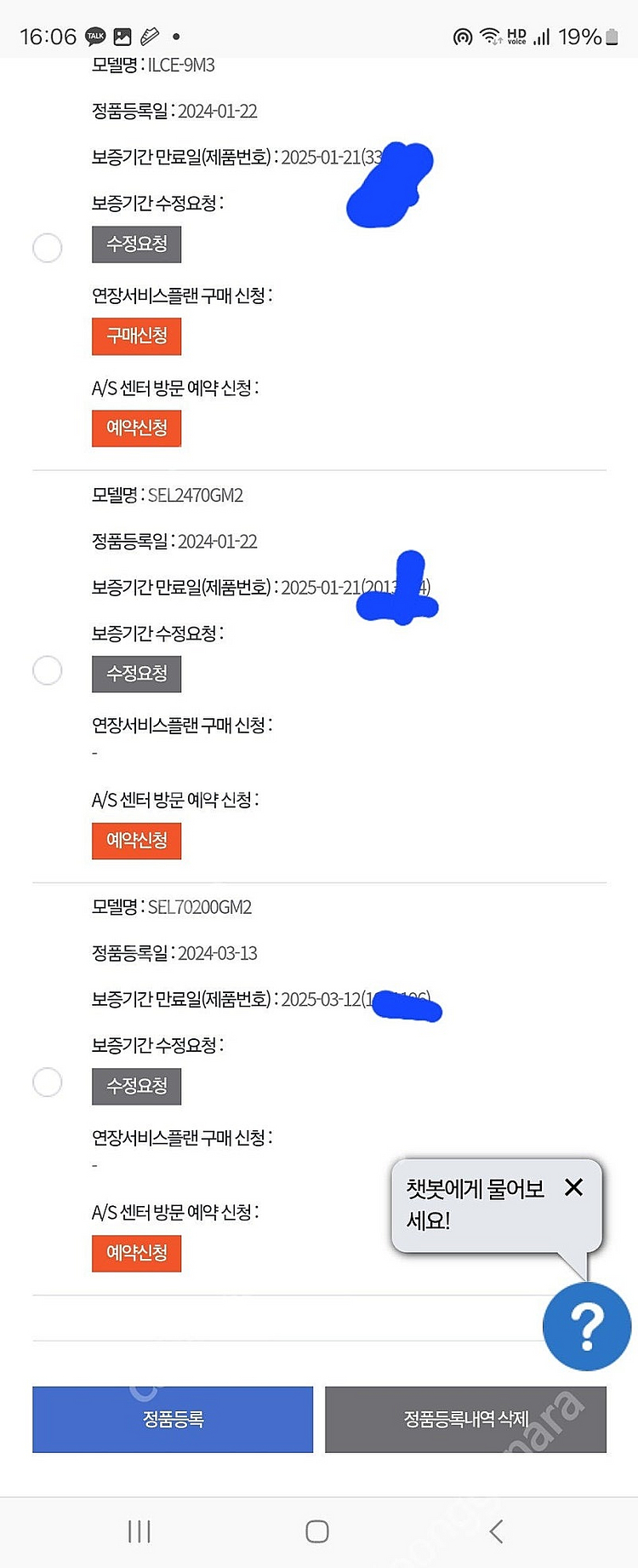 A9M3 24-70GM2 70-200GM2 HVL-60...--0