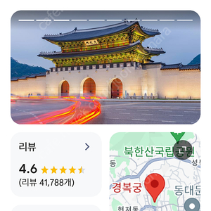 10월 12일 경북궁 야간 관람권2장 삽니다