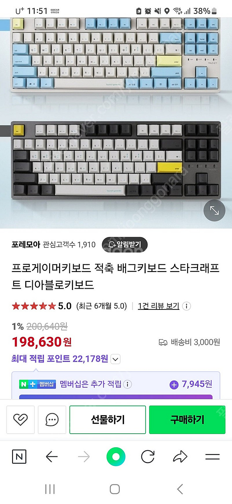 키보드--0