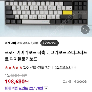 키보드