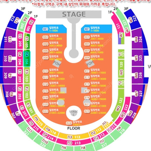 4/22화 막콘 콜드플레이 내한공연 P지정석 E4구역 연석 2자리 팝니다