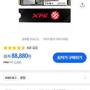 신품 1t ssd m.2 nvme ADATA XPG SX8200 Pro M.2 NVMe 1TB