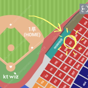 9/28(토) 수원 kt wiz 위즈파크 1루 응원지정석 107구역 2연석 (사전주차 예약 포함)