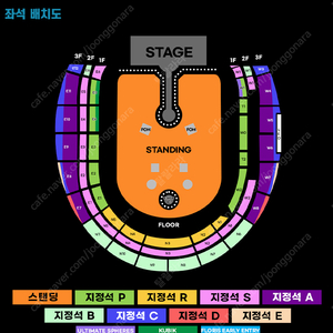 콜드플레이 내한공연 지정석C 2연석 양도 (W3구역)