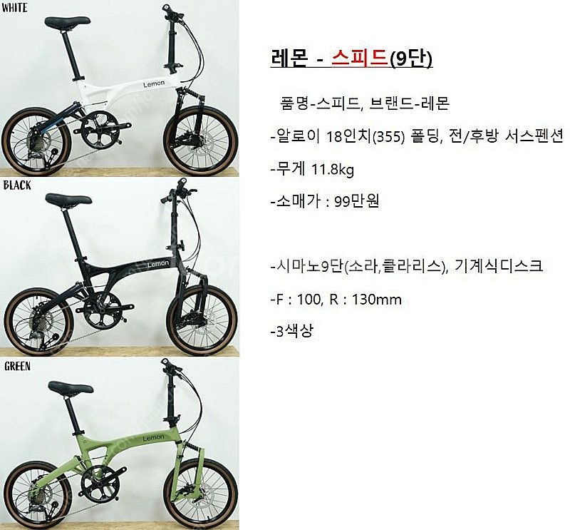 미니벨로 팝니다 버디st 브롬톤st SNOKE20 빅터...--1