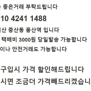 루이까스텔 스포츠 타미힐피거 언더아머 반팔 105 110 사이즈 팝니다