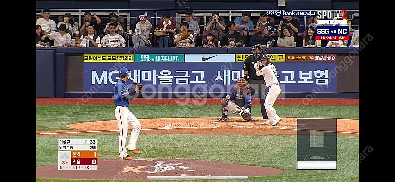 25일 한화 엘지 3루 레드석 단석 3개--0