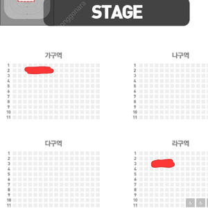 (최저가명당) 트롯콘서트 오구오구 / 2열, 3열