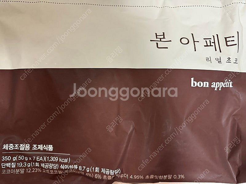 본아페티 쉐이크 초코--1