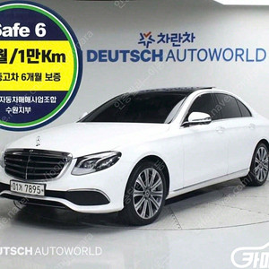 [벤츠]E-클래스 W213 E450 4MATIC 익스클루시브 | 2019 | 105,323km년식 | 흰색 | 수원 | 4,090만원