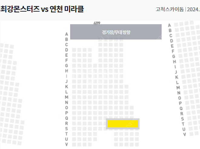 [ 최강야구 몬스터즈 연천 3층 4층 4연석 2연석 통...--2