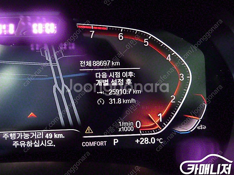 [BMW]X7 (G07) xDrive 40i M 스포츠...--8