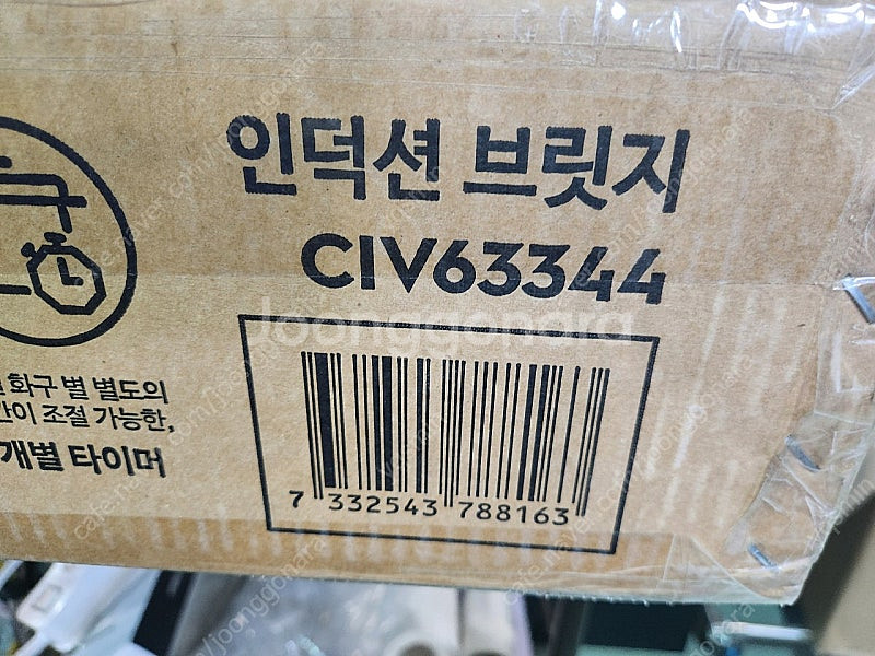일렉트로룩스 3구 인덕션 CIV63344 파격할인!!--4