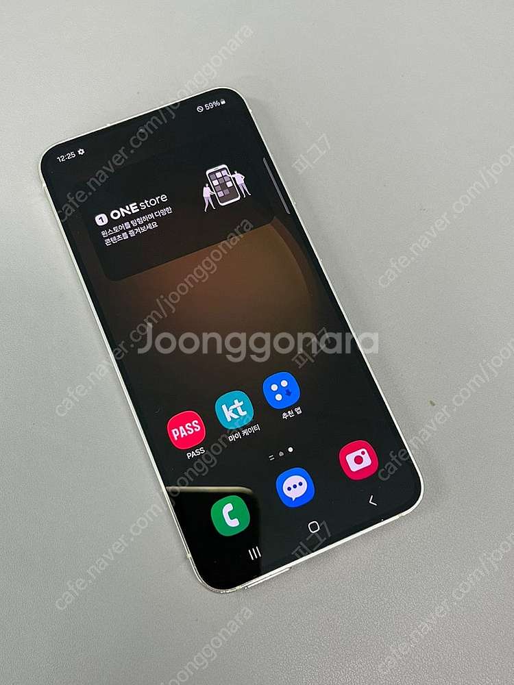 갤럭시S23 크림 256G 미파손 무잔상 무기스 외관 ...--1