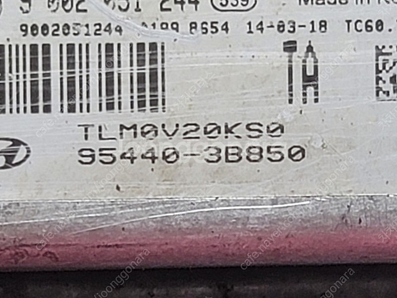 (중고) 투싼IX 중고 TCU 95440-3B850 /...--2