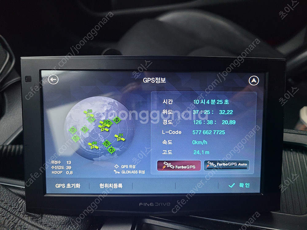[인천] 파인드라이브 IQ 3 3D 네비게이션 9만원 ...--8