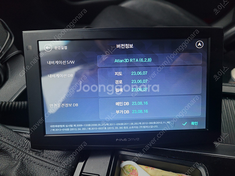 [인천] 파인드라이브 IQ 3 3D 네비게이션 9만원 ...--7