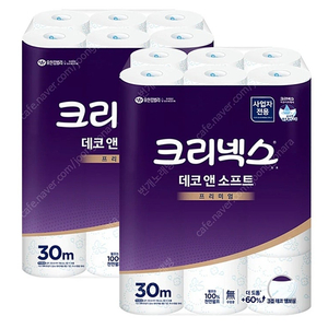 선착순)크리넥스 데코앤소프트 화장지 30미터 24롤×2팩(총48롤)무료배송26900원 빠른배송