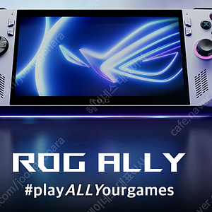 Rog Ally 512G (정발-로갈리) 판매합니다.