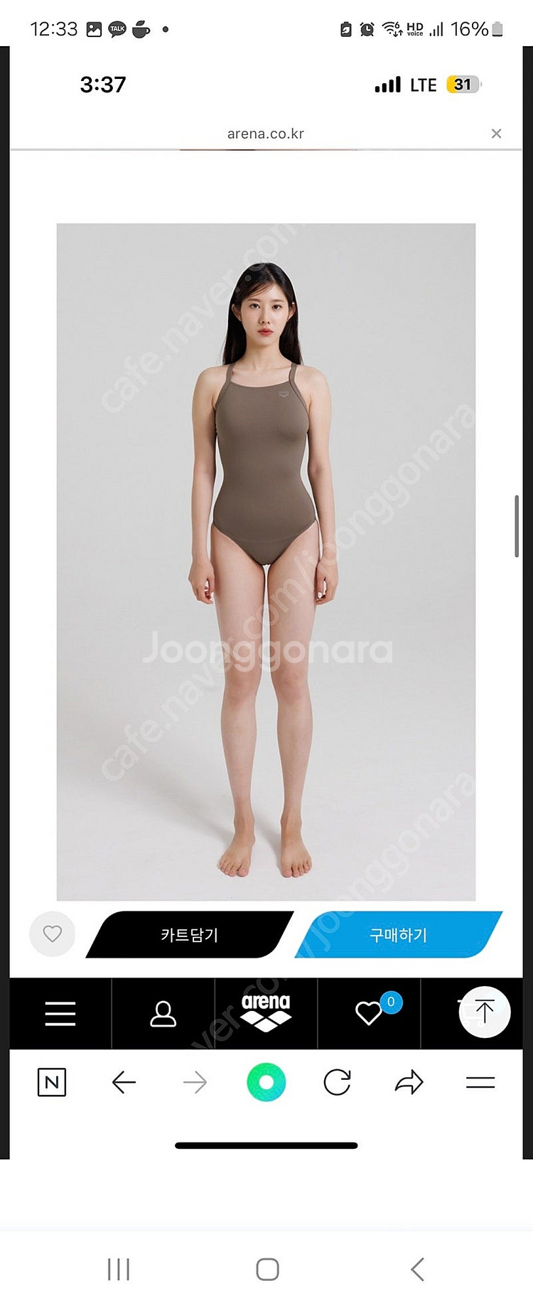 아레나 어텐더 수퍼플라이백 선수용 탄탄이 수영복--0