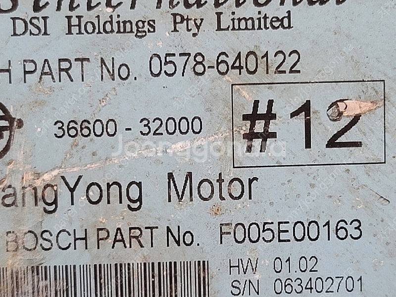 (중고) 액티언스포츠 중고 TCU 36600-32000...--1