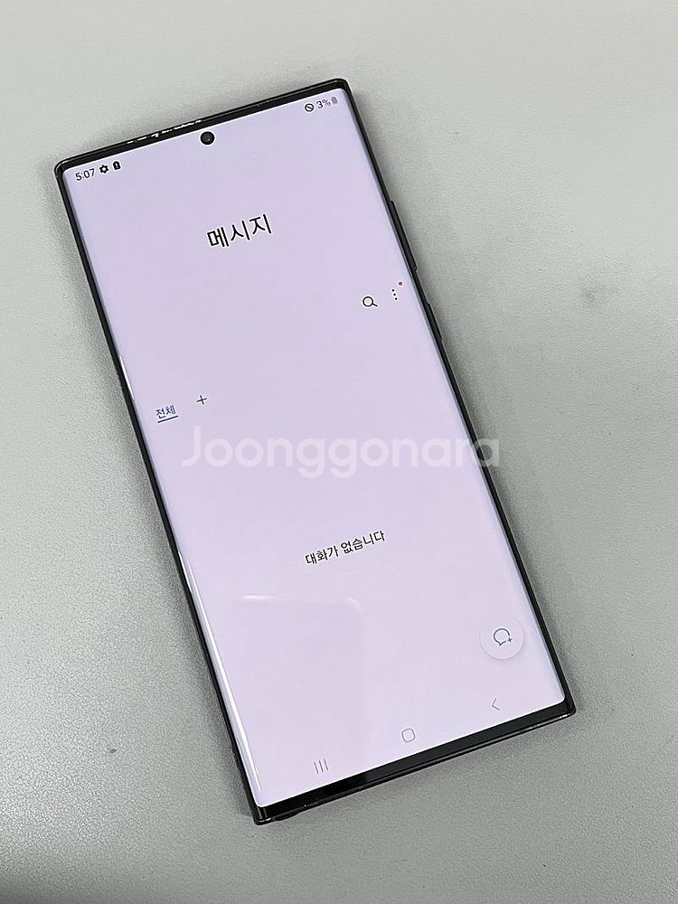 갤럭시노트20울트라 블랙 256G 미파손 무기스 무잔상...--4