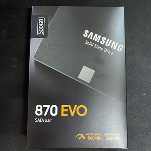 삼성 SSD 870 EVO 500G 미개봉 판매 합니다