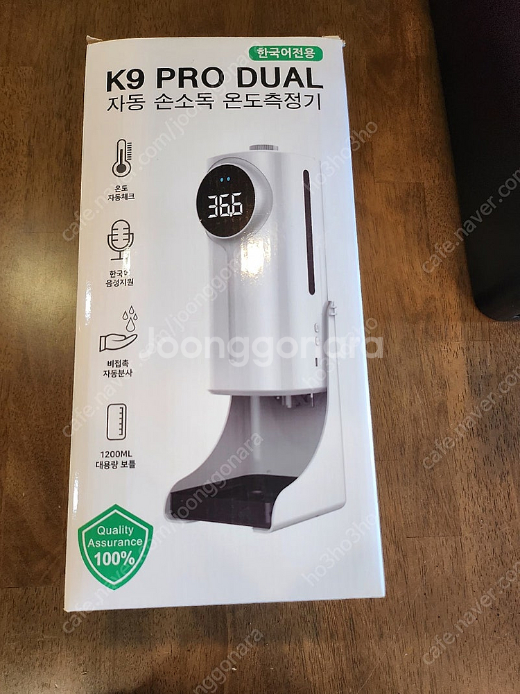 비접촉 자동 손소독 온도측정기2만5천원--0