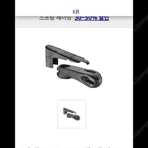 료 [구매]자이언트 컨택트 SL 프로펠 에어로 스템 80MM