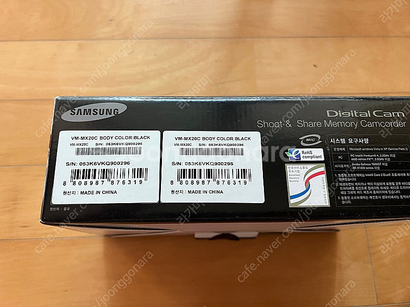 삼성캠코더 VM-MX20C 팝니다.--3