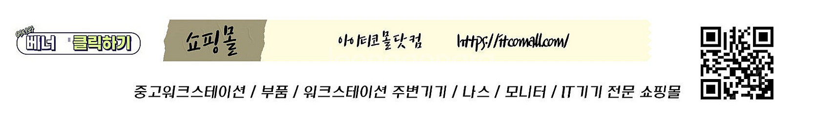 [015] 24코어 48쓰레드 V4 워크스테이션 전용 ...--7