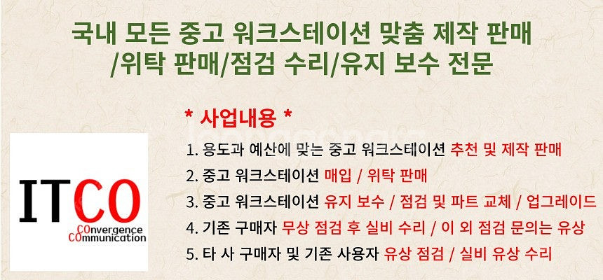 [015] 24코어 48쓰레드 V4 워크스테이션 전용 ...--8