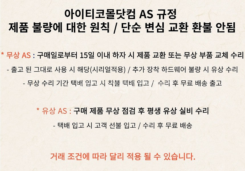 [015] 24코어 48쓰레드 V4 워크스테이션 전용 ...--9
