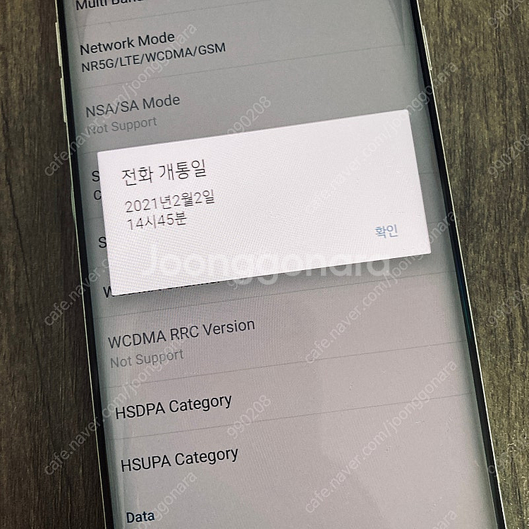 LG G9 벨벳 화이트 128기가 무잔상! 7만5천원 ...--6