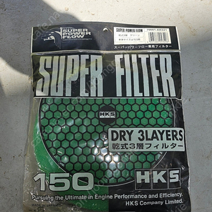 HKS 150리필필터