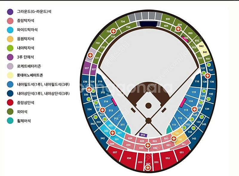 9월27일 금 롯데: nc 1루 내야상단석 2연석--0