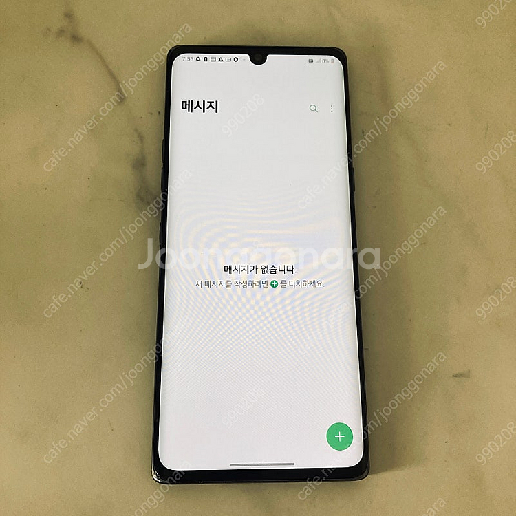 LG 벨벳 블랙 128용량 무잔상 깔끔한기기 10만5천...--5