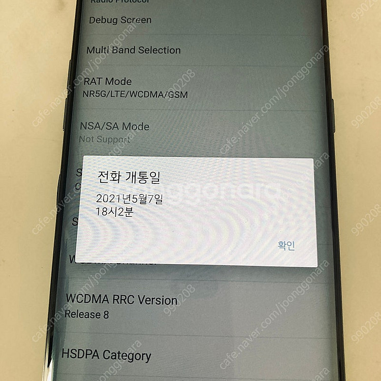 LG 벨벳 블랙 128용량 무잔상 깔끔한기기 10만5천...--6