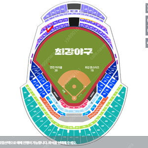 최강야구 vs 연천미라클 29일 일요일 2시 1층 외야지정석 119열 2연석