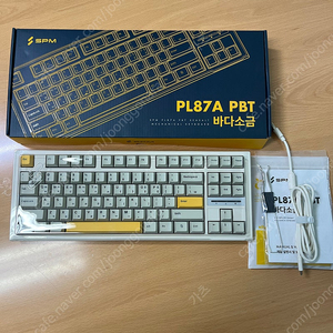 [풀박스] SPM PL87A PBT 바다소금 텐키리스 기계식 키보드 아이보리 색상 판매합니다.