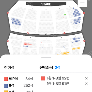 박창근 서울 콘서트 10/19~10/20 2연석 구합니다