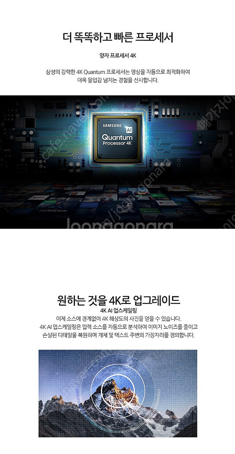 삼성 55인치TV QLED 4K 스마트TV QN55Q8...--2