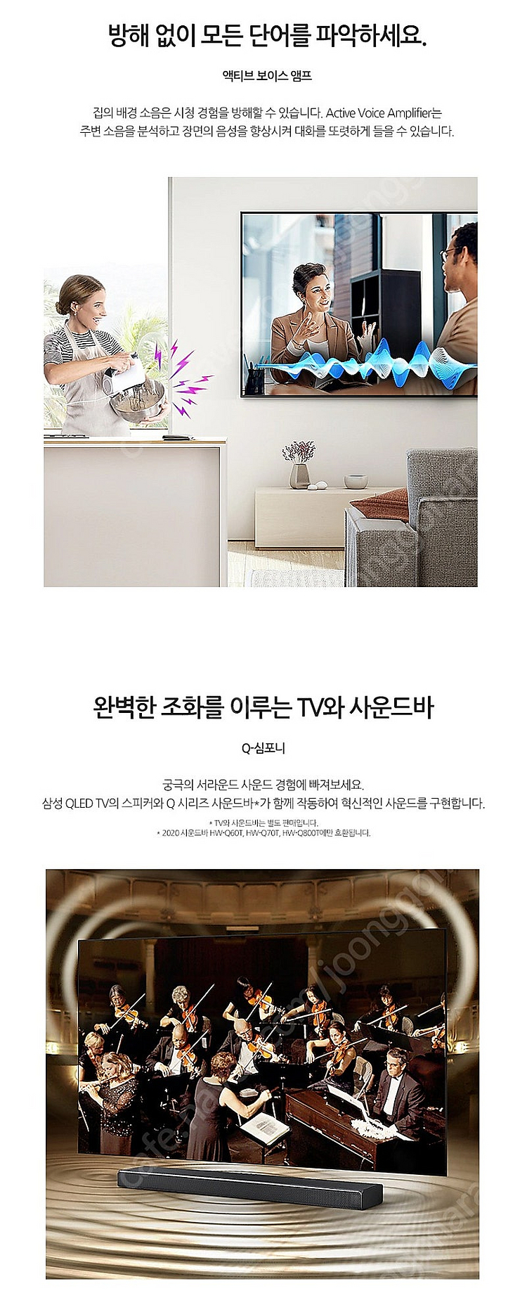 삼성 55인치TV QLED 4K 스마트TV QN55Q8...--5