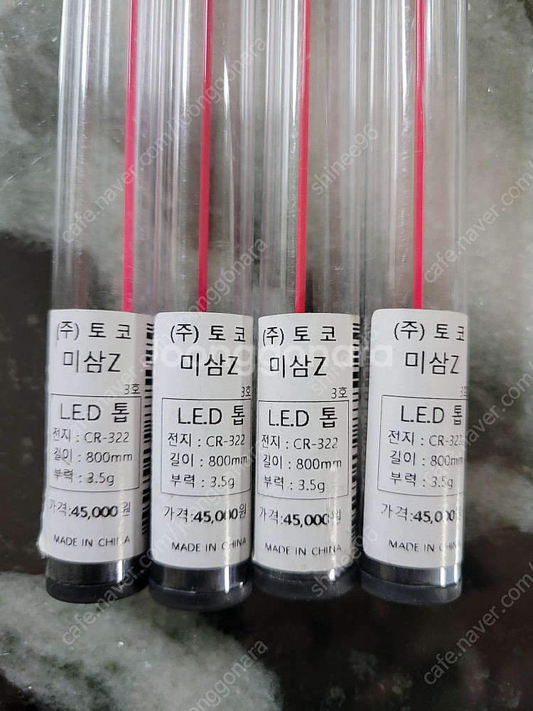전자찌: 토코 미삼찌 2 (80cm) 빨강 / 핑크 /...--2
