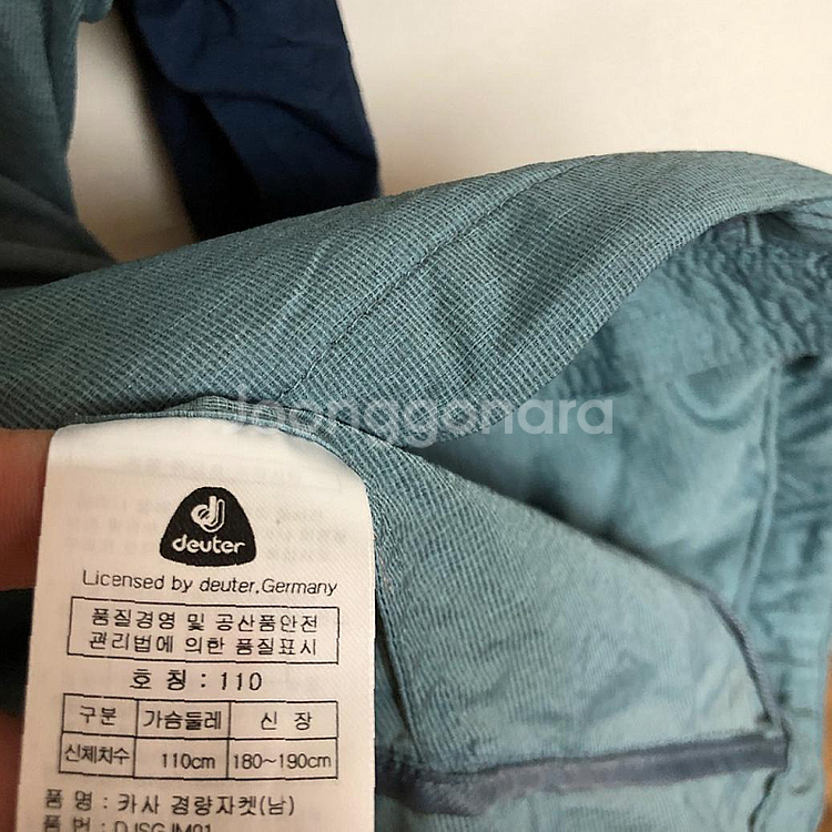 판매 도이터 남성 후드자켓 110XXL--4