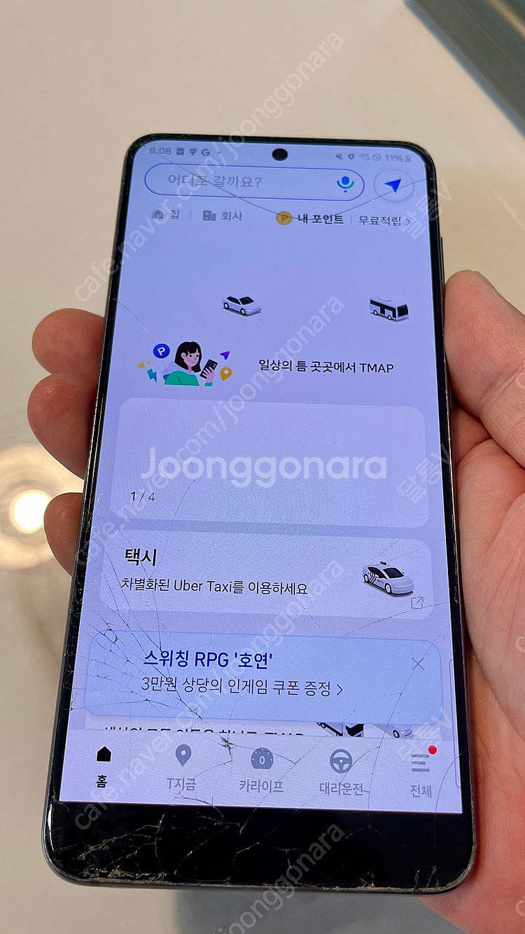 갤럭시21 256기가--0